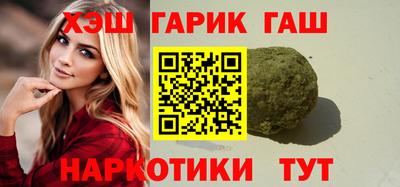 бутик Абакан