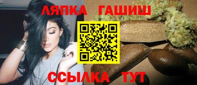 бутик Абакан