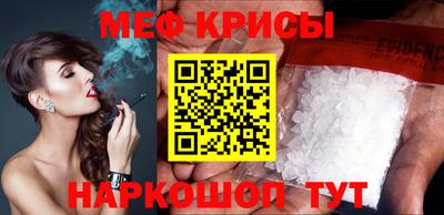 молекула духа Абинск