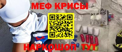 стафф Волгодонск