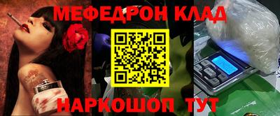 молекула духа Абинск