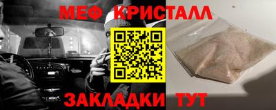 стафф Волгодонск