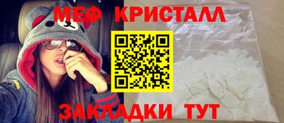 бутик Абакан