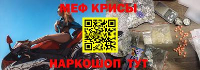 молекула духа Абинск