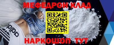 бутик Абакан