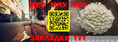 МДПВ Волжск