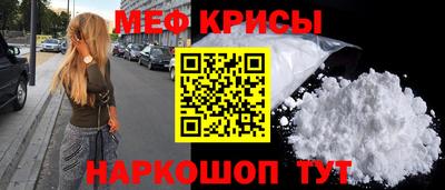 стафф Волгодонск