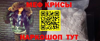 мефедрон Волжский