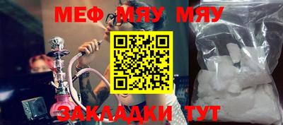 сатива Гусиноозёрск