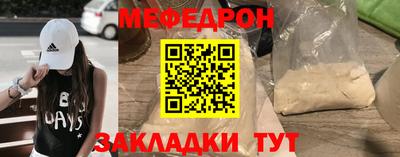 прущая мука Кимры
