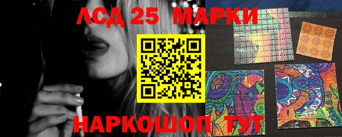 Россия  ЛСД экстази ecstasy  Лсд 25 экстази кислота  ЛСД экстази  Вход с VPN 