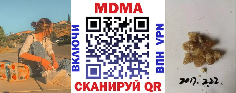 MDMA Molly  купить закладку  kraken онион  Новокузнецк 