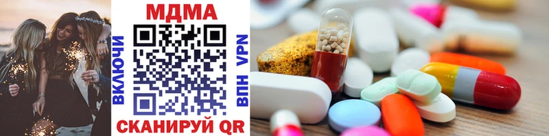 MDMA Molly Новокузнецк