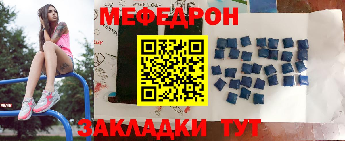 Кокаин  МЕТАМФЕТАМИН  Вход с VPN  Россия  Мефедрон кристаллы  ГАШ  ГАШ 