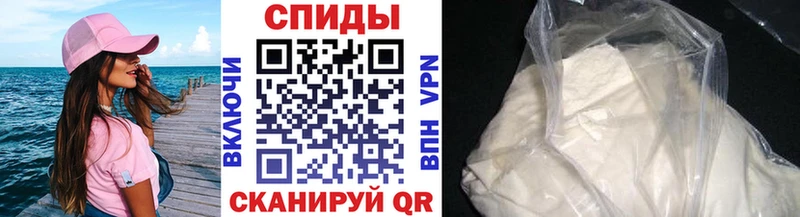 Первитин пудра Новокузнецк