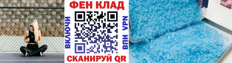 закладки  Новокузнецк  блэк спрут ссылки  Метамфетамин пудра 