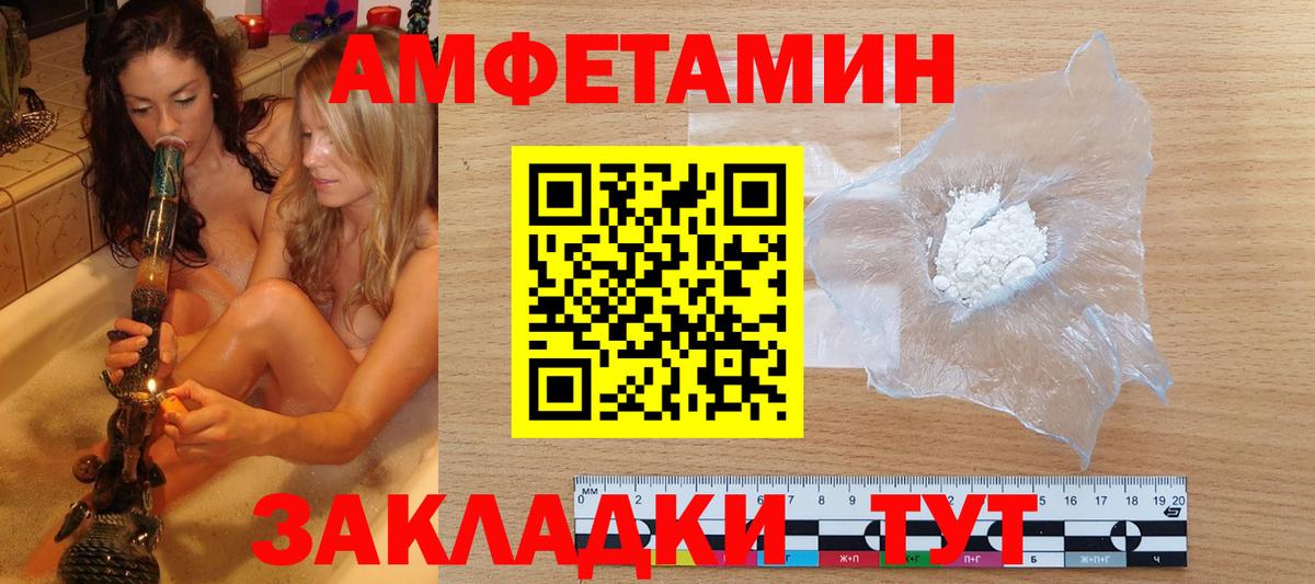 Россия  МЕТАМФЕТАМИН витя  Вход с VPN  МЕТАМФЕТАМИН витя 