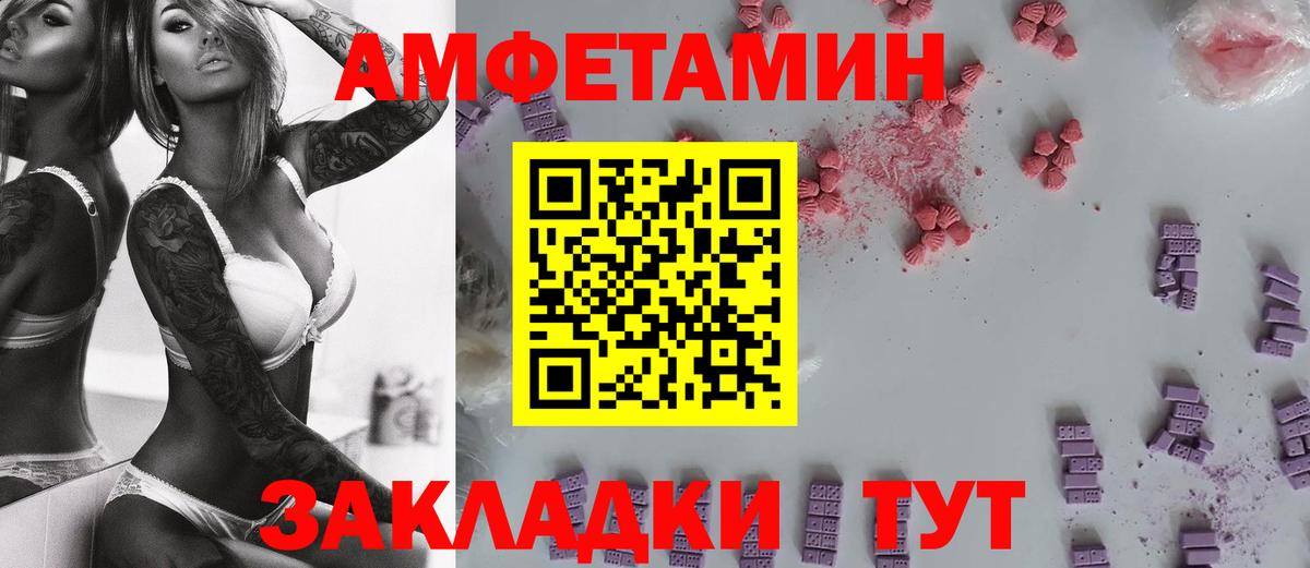 МЕТАМФЕТАМИН кристалл  Россия  МЕТАМФЕТАМИН кристалл 