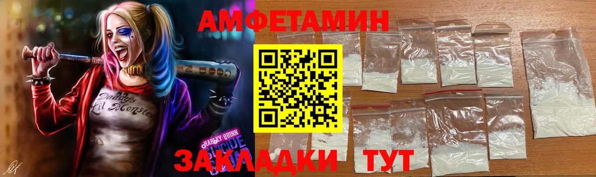 МЕТАМФЕТАМИН винт Россия