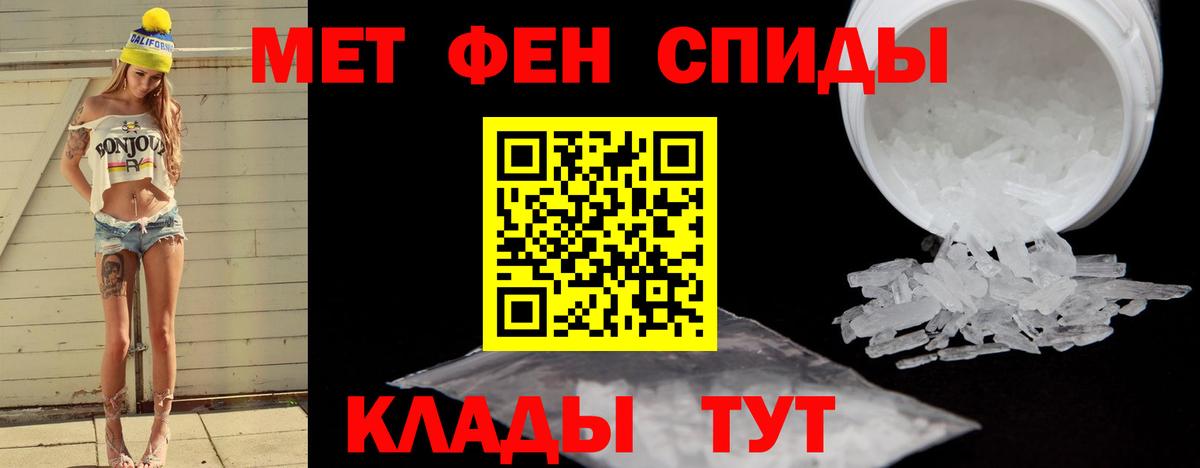 МЕТАМФЕТАМИН Декстрометамфетамин 99.9% Россия