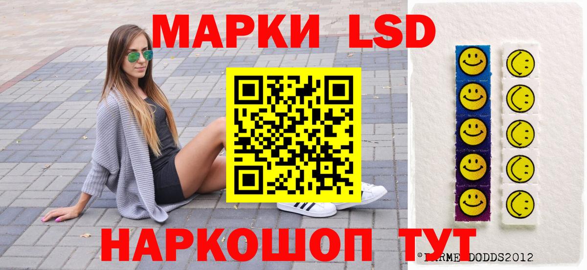 Марки N-bome 1,8мг  Марки N-bome 1,8мг  Россия  Вход с VPN 