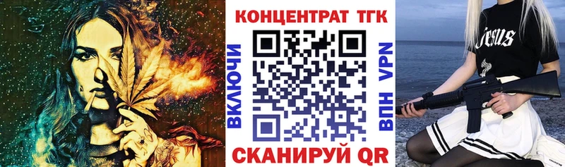 Дистиллят ТГК гашишное масло  kraken   Новокузнецк 