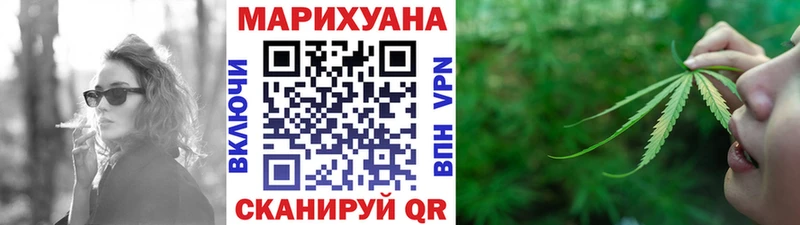 Конопля семена  кракен зеркало  Новокузнецк 